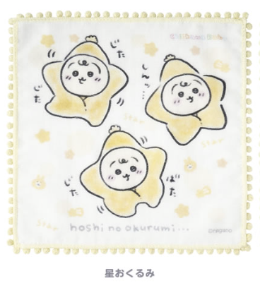 [Pre-order] "Chiikawa" Chiikawa Baby - Hand Towel with Lace - Usagi